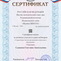 a4-award (10)_page-0001.jpg