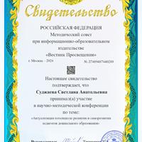 a4-award (11)_page-0001.jpg