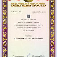 a4-award (12)_page-0001.jpg