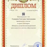 a4-award (13)_page-0001.jpg