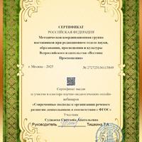 a4-award (21)_page-0001.jpg