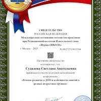 a4-award (22)_page-0001.jpg