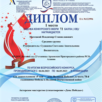 Матецкий В.-1.png
