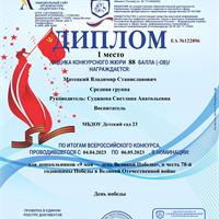 Матецкий В. (2)-1.png