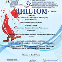 Хорунженко К.-1.png
